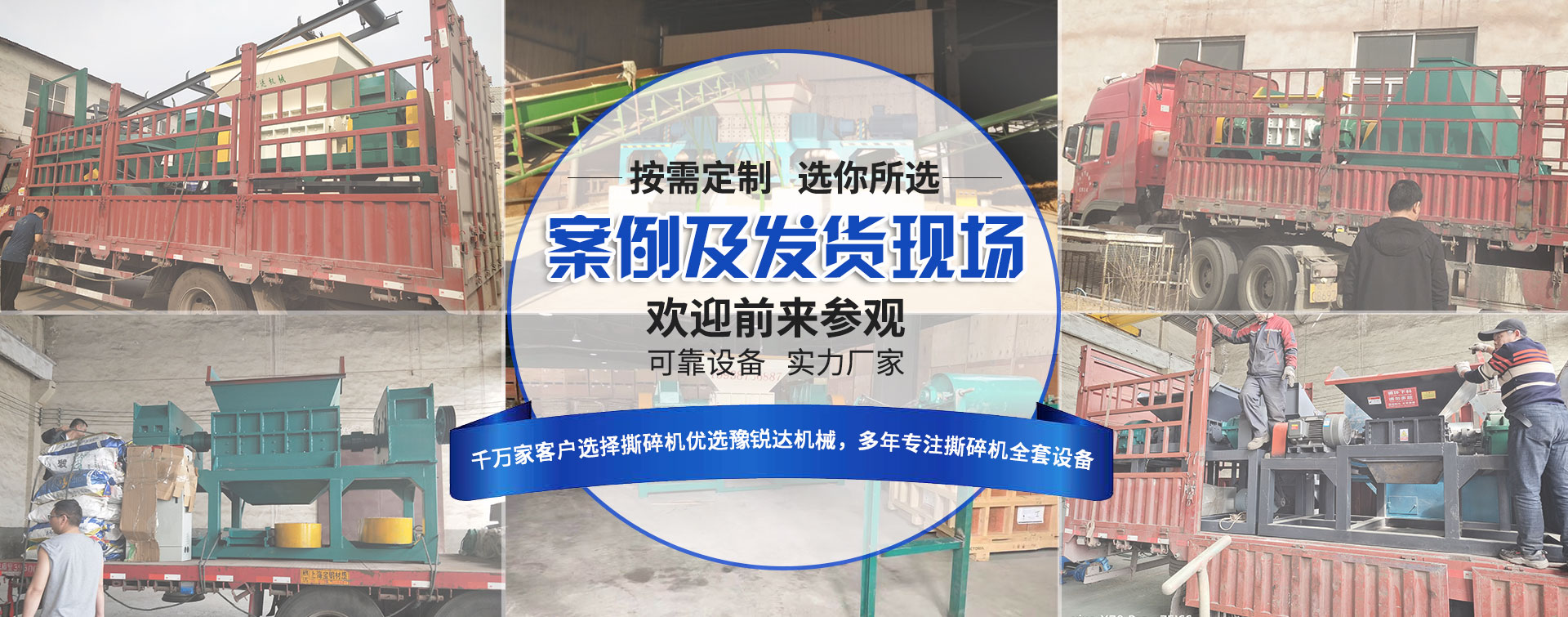 一站式互聯網+解決方案